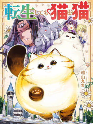 cover image of A Cat Is a Cat in Any Life